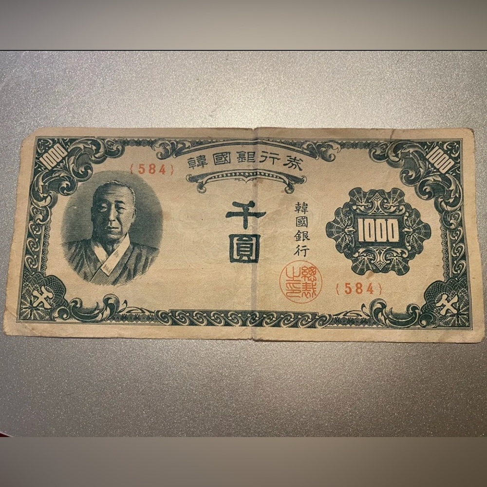 1,000 Won Bank Note 1950 Bank of Korea Block 584 Lightly Circulated